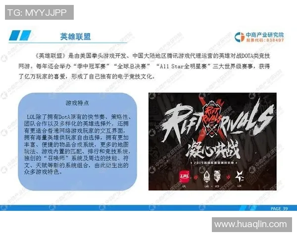 南京排球队意识探讨与发展策略分析助力球队提升竞技水平 南京排球队意识探讨与发展策略分析助力球队提升竞技水平