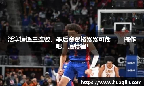 B体育官网