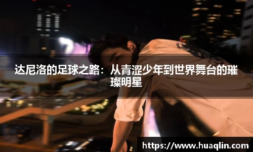 B体育官网